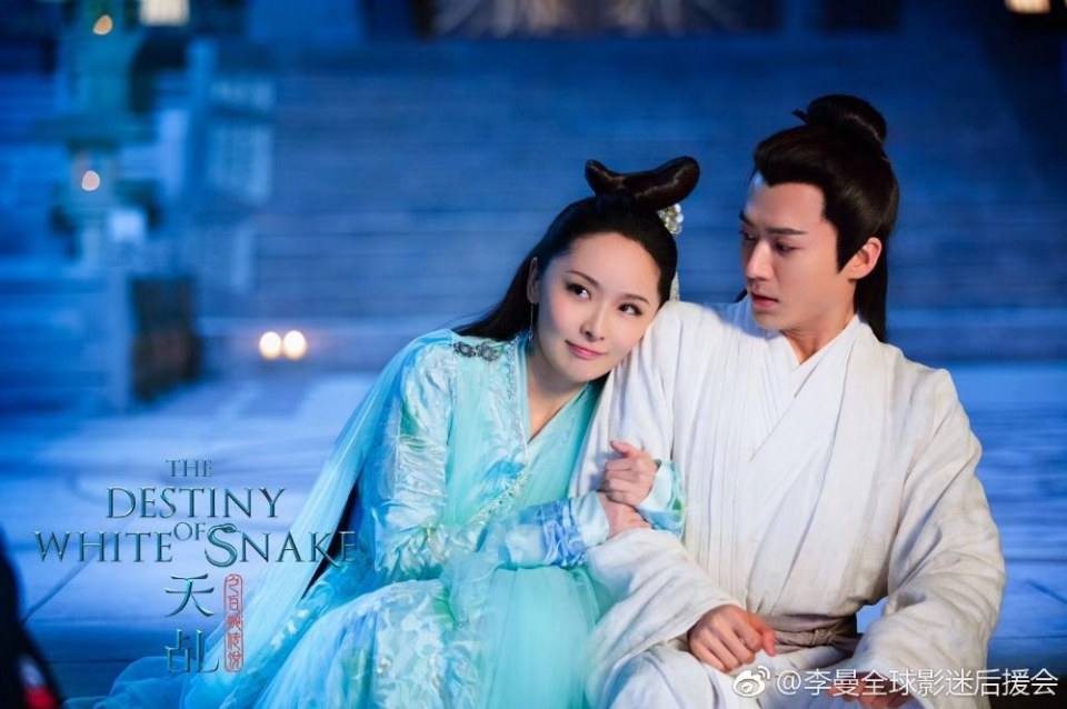 ละคร ลิขิตรัก นางงูขาว 2017 เวอร์ชั่น หยางสื่อ The Destiny Of White Snake 《天乩之白蛇传说》 2017 1