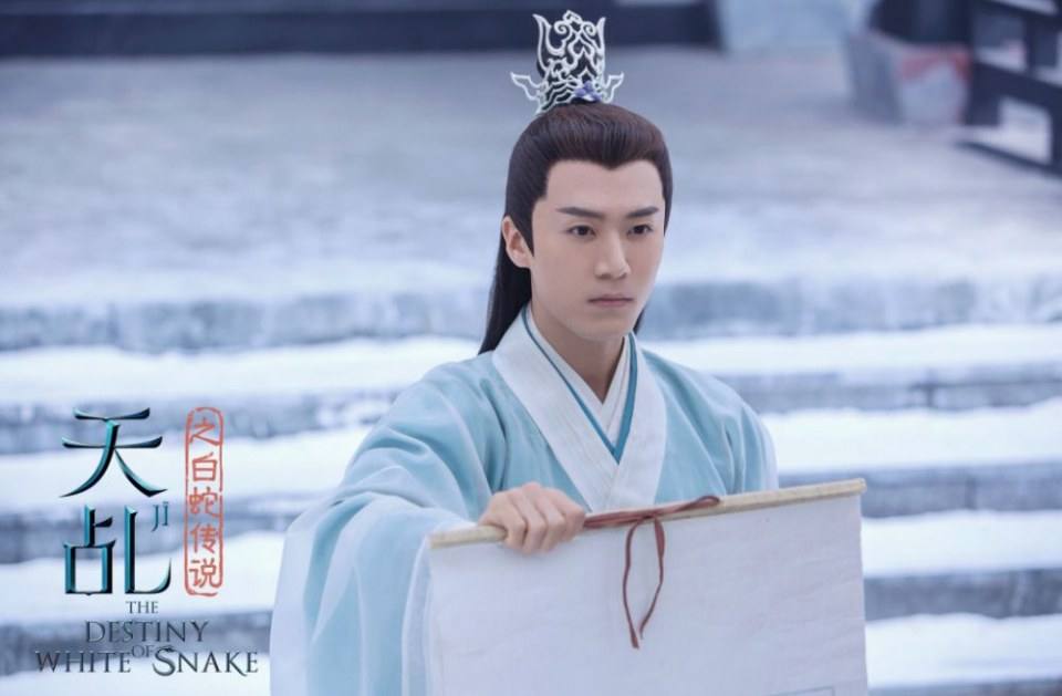 ละคร ลิขิตรัก นางงูขาว 2017 เวอร์ชั่น หยางสื่อ The Destiny Of White Snake 《天乩之白蛇传说》 2017 1