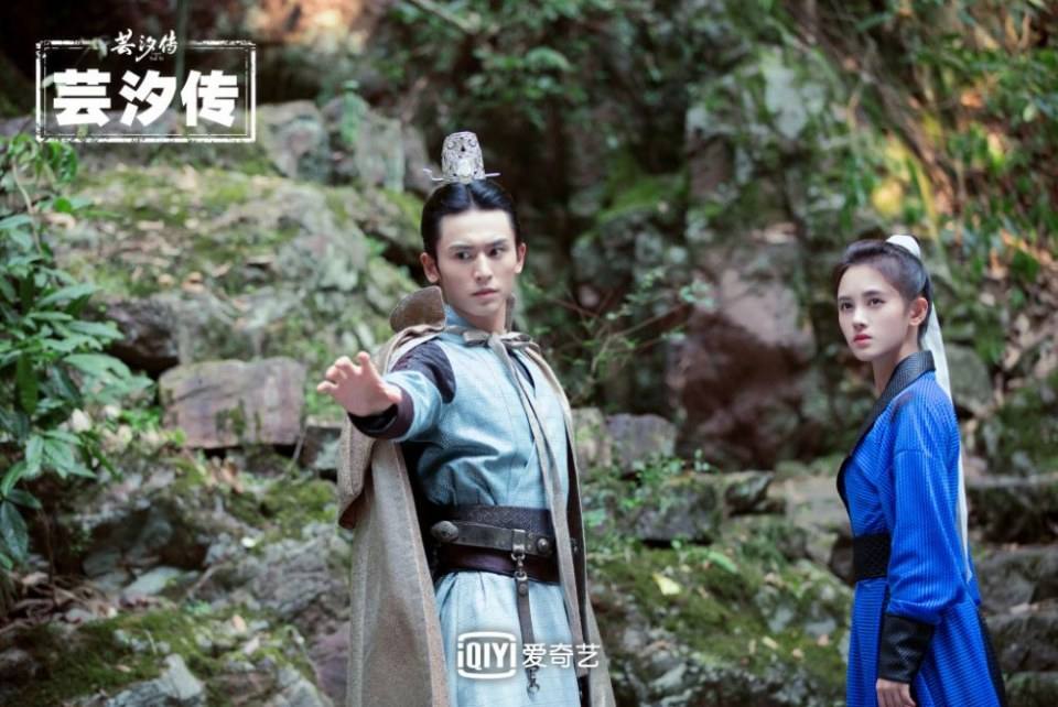 ละคร ตำนานหยุนซี Legend Of Yun Xi 《芸汐传》 2017 9