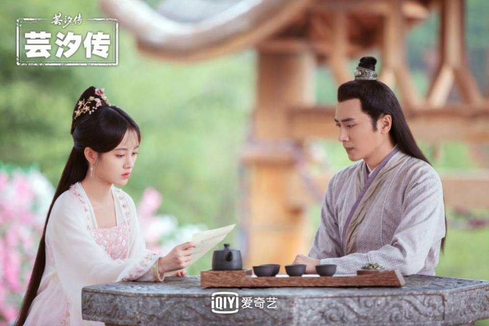 ละคร ตำนานหยุนซี Legend Of Yun Xi 《芸汐传》 2017 9