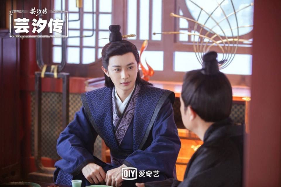 ละคร ตำนานหยุนซี Legend Of Yun Xi 《芸汐传》 2017 9