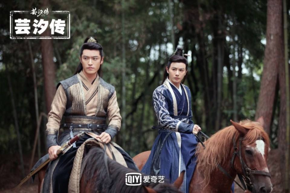 ละคร ตำนานหยุนซี Legend Of Yun Xi 《芸汐传》 2017 9