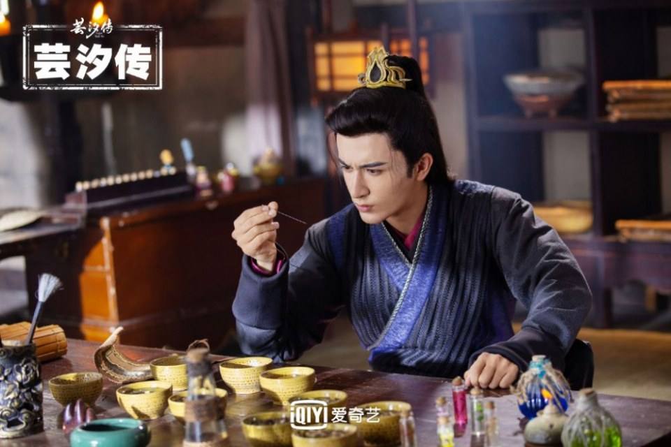 ละคร ตำนานหยุนซี Legend Of Yun Xi 《芸汐传》 2017 9