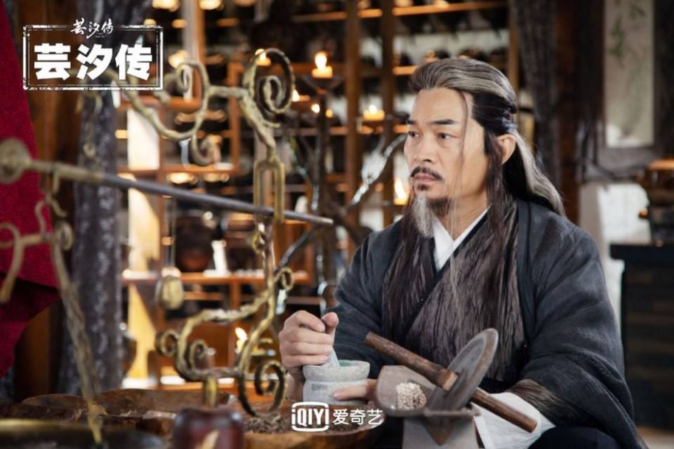 ละคร ตำนานหยุนซี Legend Of Yun Xi 《芸汐传》 2017 9