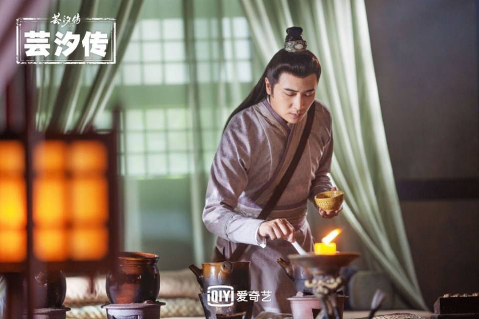 ละคร ตำนานหยุนซี Legend Of Yun Xi 《芸汐传》 2017 9