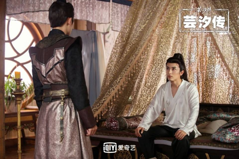 ละคร ตำนานหยุนซี Legend Of Yun Xi 《芸汐传》 2017 9