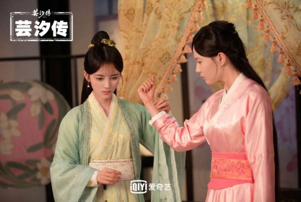 ละคร ตำนานหยุนซี Legend Of Yun Xi 《芸汐传》 2017 9