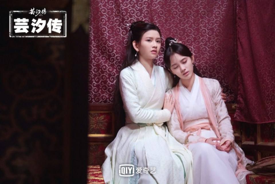 ละคร ตำนานหยุนซี Legend Of Yun Xi 《芸汐传》 2017 10