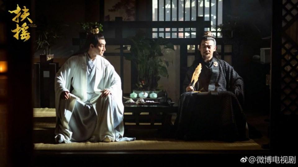 ละคร ตำนานฝูเหยา Legend Of Fu Yao 《扶摇》 2017 8