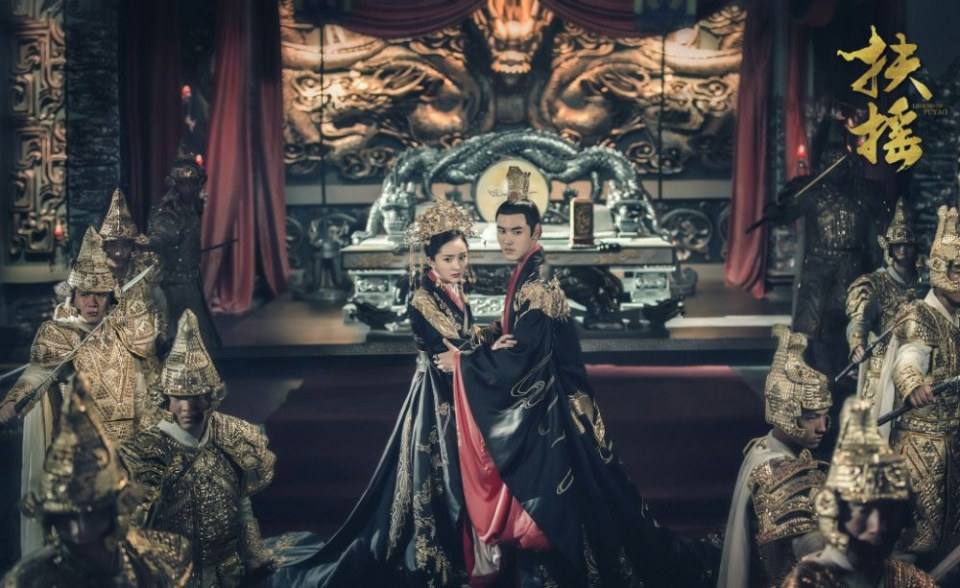 ละคร ตำนานฝูเหยา Legend Of Fu Yao 《扶摇》 2017 8
