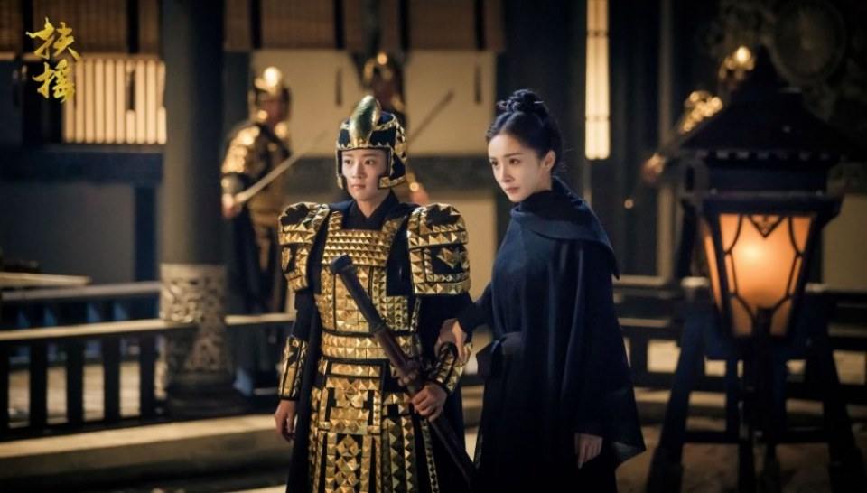 ละคร ตำนานฝูเหยา Legend Of Fu Yao 《扶摇》 2017 10