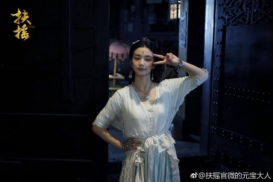ละคร ตำนานฝูเหยา Legend Of Fu Yao 《扶摇》 2017 10