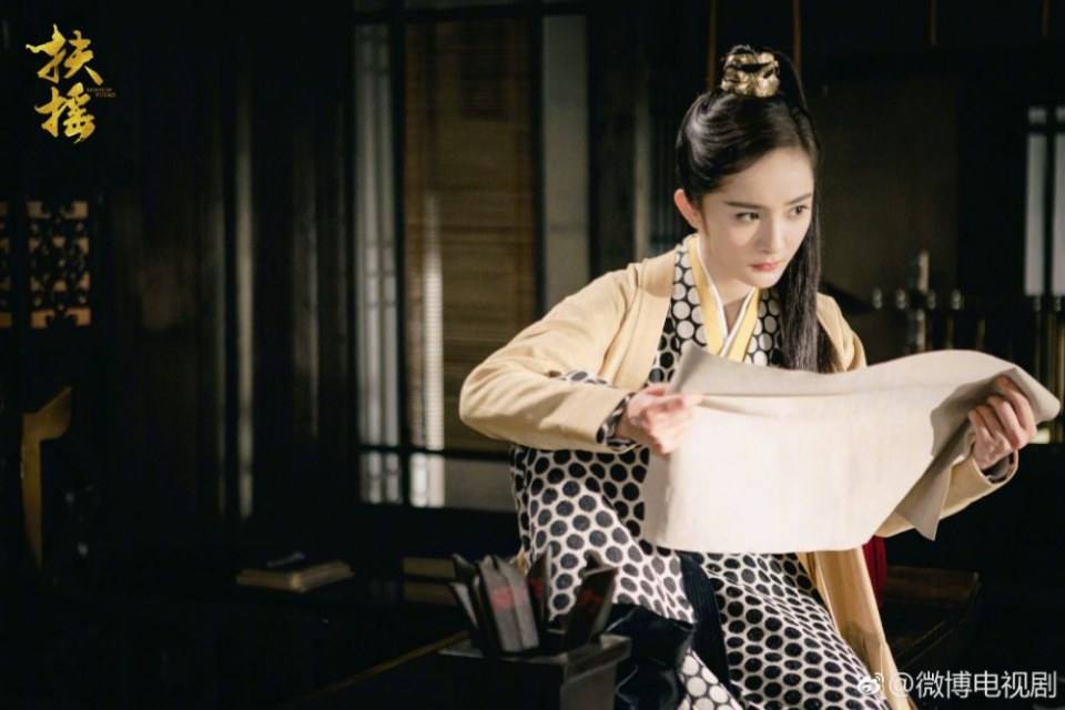 ละคร ตำนานฝูเหยา Legend Of Fu Yao 《扶摇》 2017 10