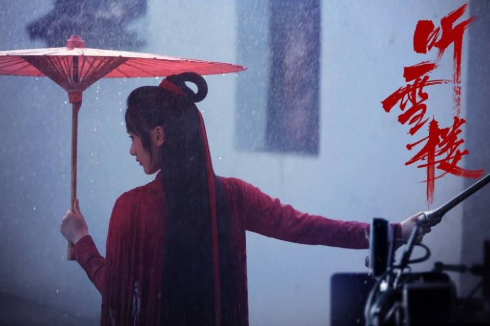 ละคร เสียงแห่งเรือนหิมะ TING XUE LOU 《听雪楼》 2018 6