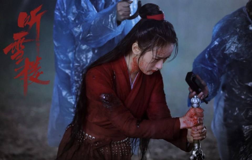 ละคร เสียงแห่งเรือนหิมะ TING XUE LOU 《听雪楼》 2018 6