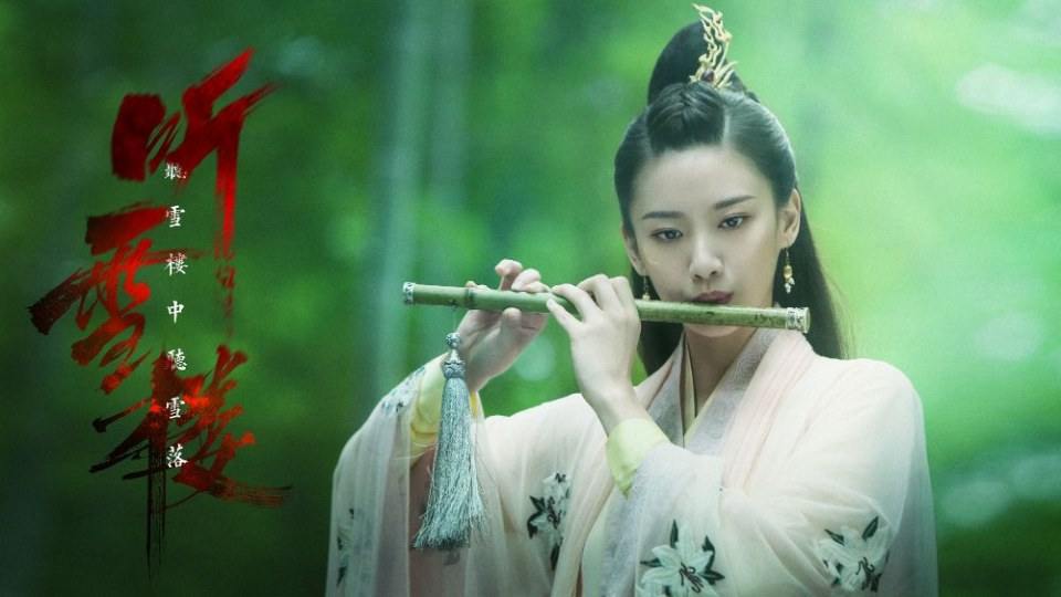 ละคร เสียงแห่งเรือนหิมะ TING XUE LOU 《听雪楼》 2018 6