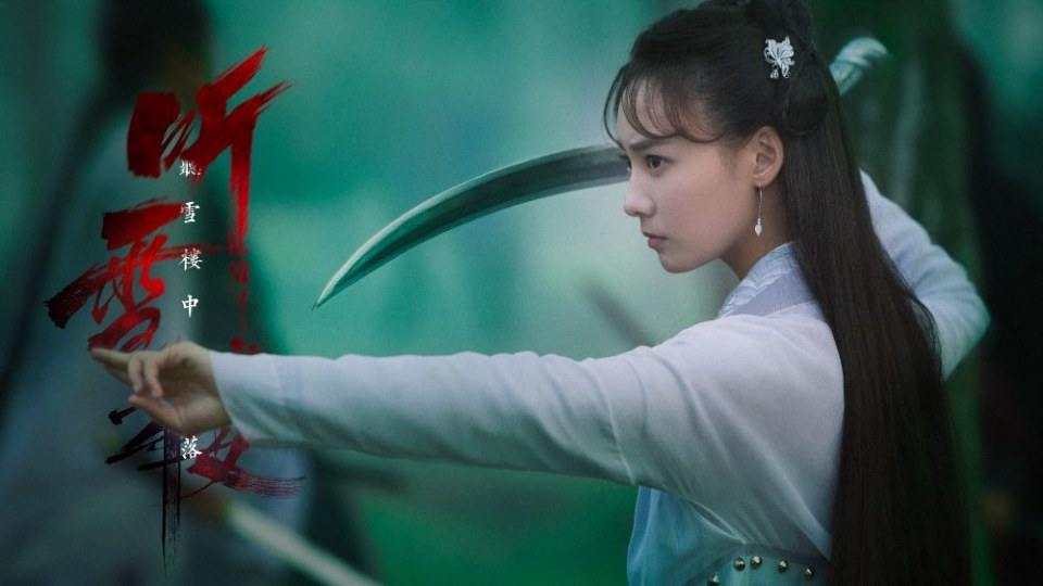 ละคร เสียงแห่งเรือนหิมะ TING XUE LOU 《听雪楼》 2018 6