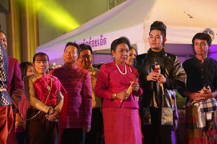 เล่าเรื่องเมืองร้อยเอ็ดครบ243ปี