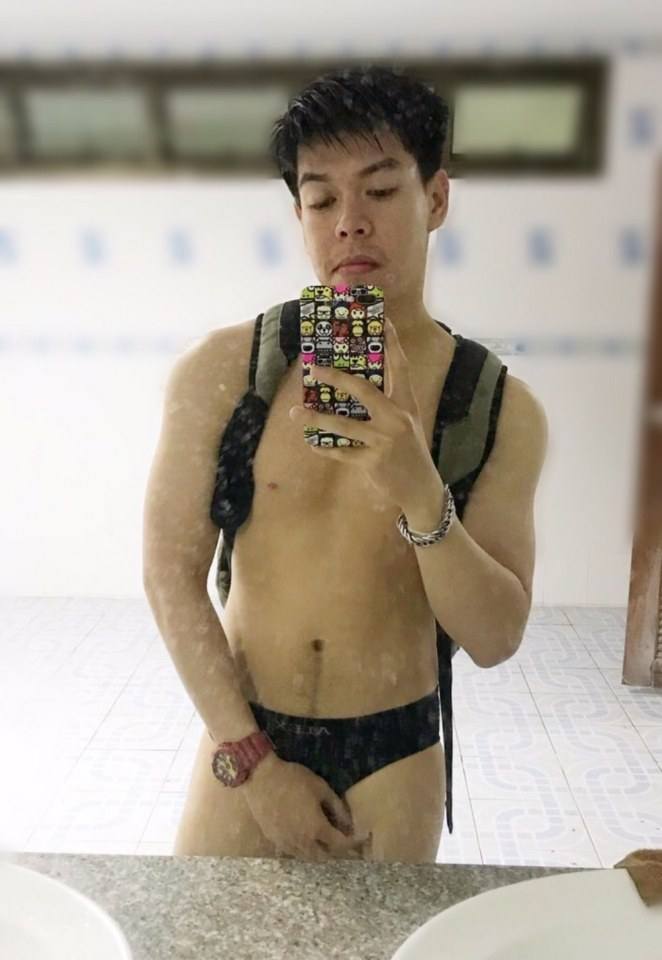 รั่วของชาติ
