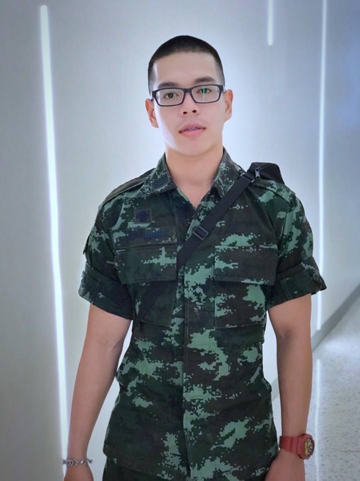 รั่วของชาติ