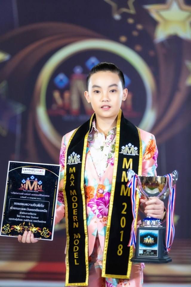 การประกวดที่สุดแห่งภาคอีสาน Max Modern Model  อาทิตย์ที่15กค.61 ณ CentralPlaza Nakhon Ratchasima