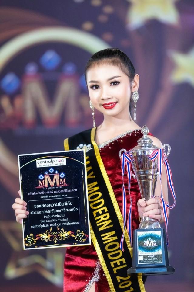 การประกวดที่สุดแห่งภาคอีสาน Max Modern Model  อาทิตย์ที่15กค.61 ณ CentralPlaza Nakhon Ratchasima