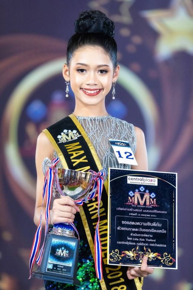 การประกวดที่สุดแห่งภาคอีสาน Max Modern Model  อาทิตย์ที่15กค.61 ณ CentralPlaza Nakhon Ratchasima