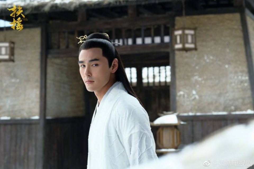 ละคร ตำนานฝูเหยา Legend Of Fu Yao 《扶摇》 2017 2