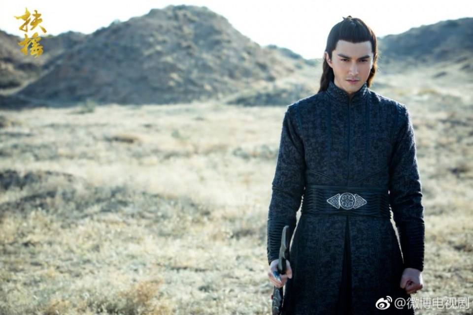 ละคร ตำนานฝูเหยา Legend Of Fu Yao 《扶摇》 2017 2