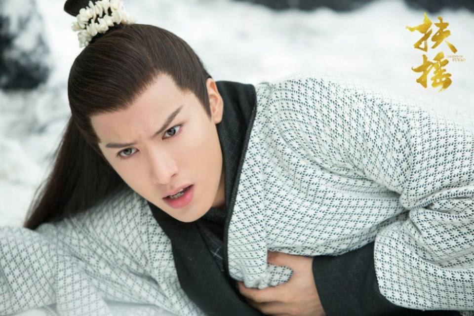 ละคร ตำนานฝูเหยา Legend Of Fu Yao 《扶摇》 2017 2