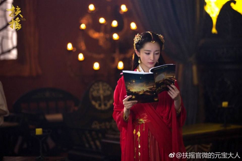 ละคร ตำนานฝูเหยา Legend Of Fu Yao 《扶摇》 2017 2