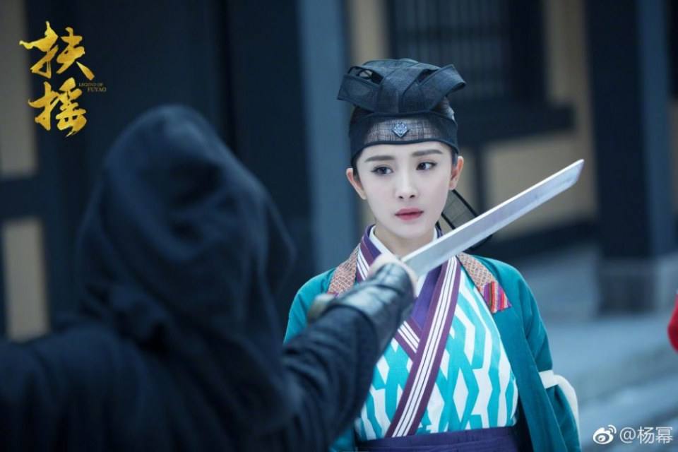 ละคร ตำนานฝูเหยา Legend Of Fu Yao 《扶摇》 2017 2