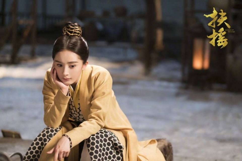 ละคร ตำนานฝูเหยา Legend Of Fu Yao 《扶摇》 2017 2