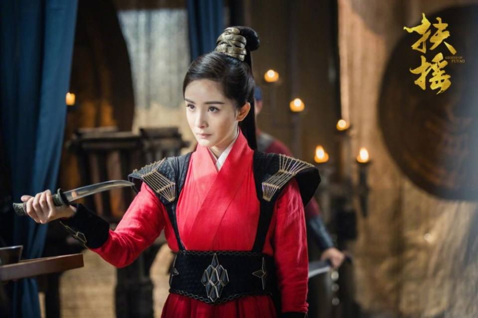 ละคร ตำนานฝูเหยา Legend Of Fu Yao 《扶摇》 2017 2