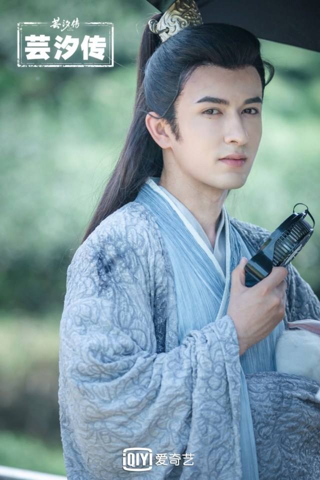 ละคร ตำนานหยุนซี Legend Of Yun Xi 《芸汐传》 2017 2