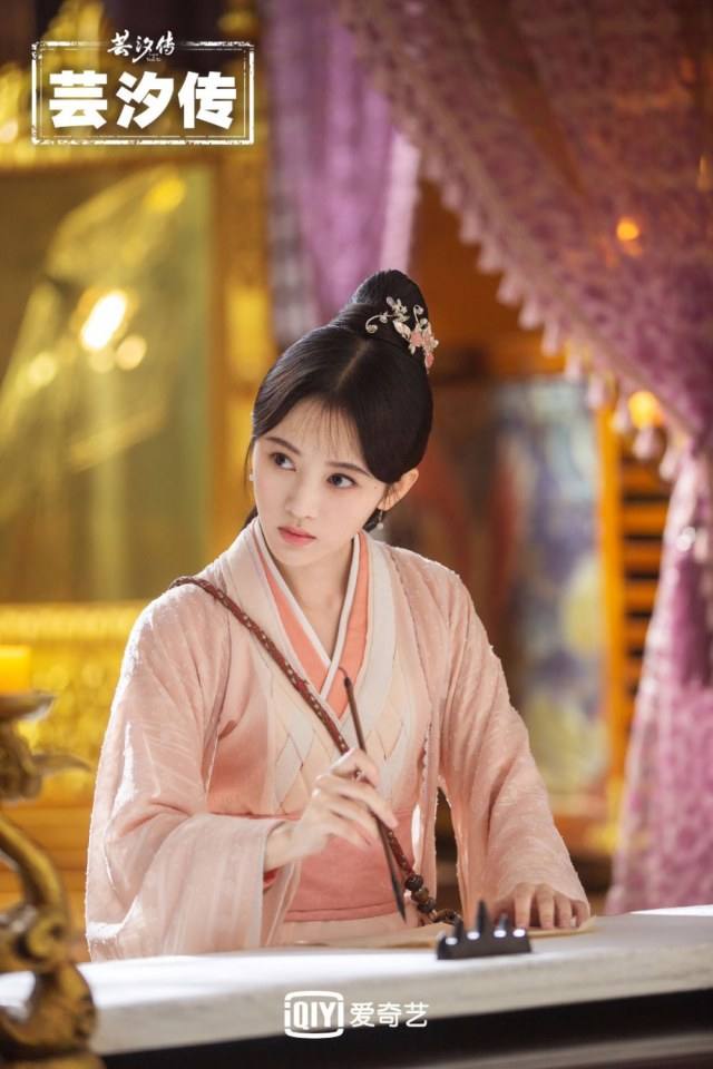 ละคร ตำนานหยุนซี Legend Of Yun Xi 《芸汐传》 2017 2