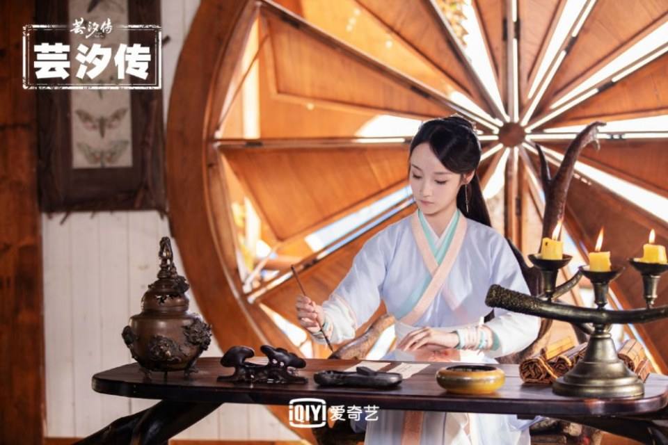 ละคร ตำนานหยุนซี Legend Of Yun Xi 《芸汐传》 2017 2