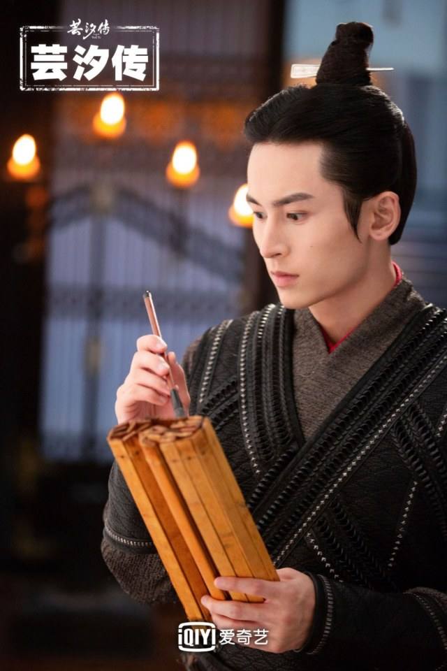 ละคร ตำนานหยุนซี Legend Of Yun Xi 《芸汐传》 2017 2