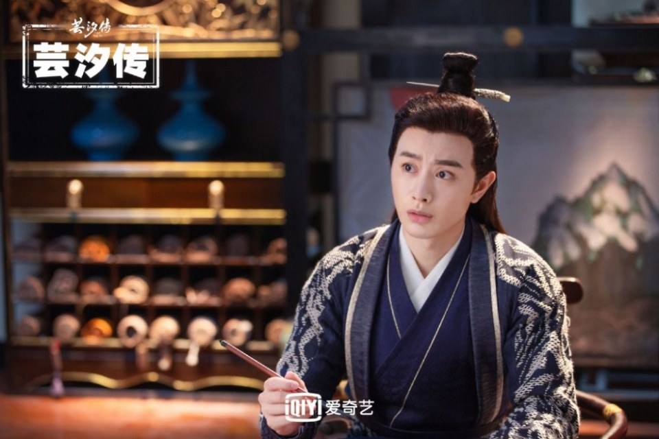 ละคร ตำนานหยุนซี Legend Of Yun Xi 《芸汐传》 2017 2