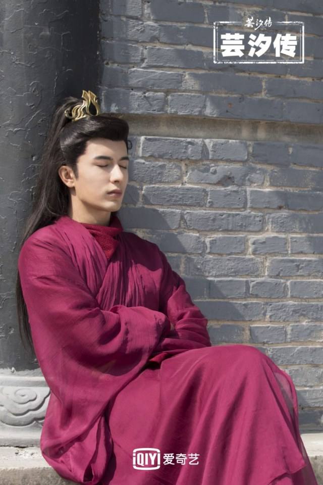 ละคร ตำนานหยุนซี Legend Of Yun Xi 《芸汐传》 2017 2