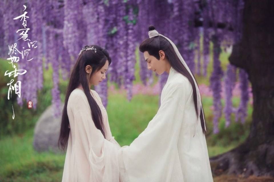 ละคร มหัศจรรย์รัก ลิขิตสวรรค์ Heavy Sweetness, Ash-like Frost 《香蜜沉沉烬如霜》 2017