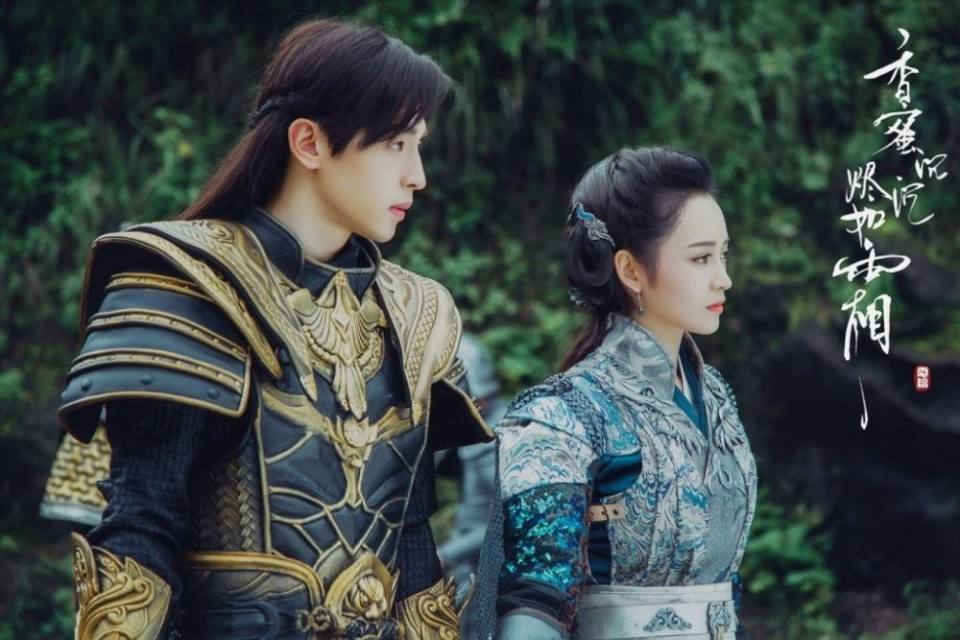 ละคร มหัศจรรย์รัก ลิขิตสวรรค์ Heavy Sweetness, Ash-like Frost 《香蜜沉沉烬如霜》 2017