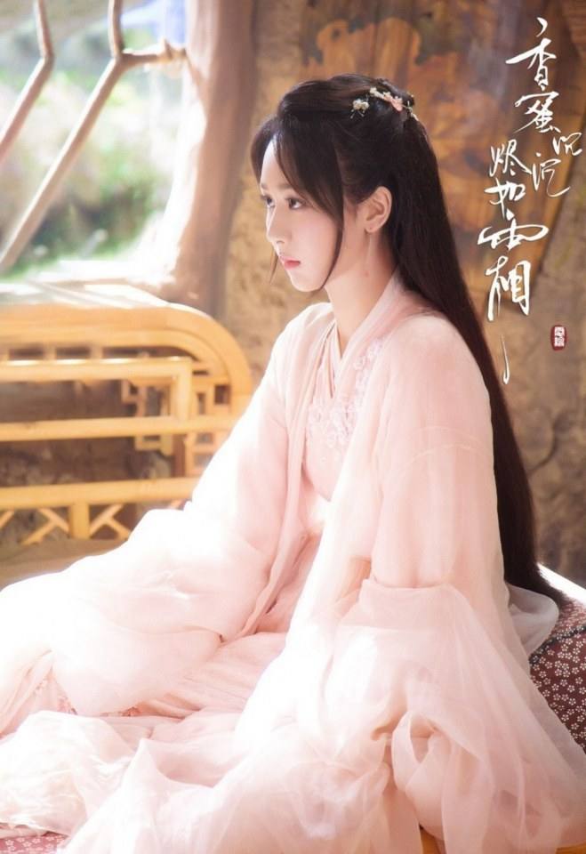 ละคร มหัศจรรย์รัก ลิขิตสวรรค์ Heavy Sweetness, Ash-like Frost 《香蜜沉沉烬如霜》 2017