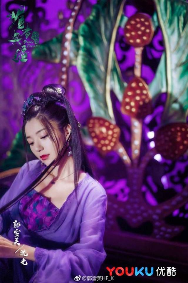 ละคร เลือดรัก คมกระบี่ Bloody Romance 《媚者无疆》 2018 3