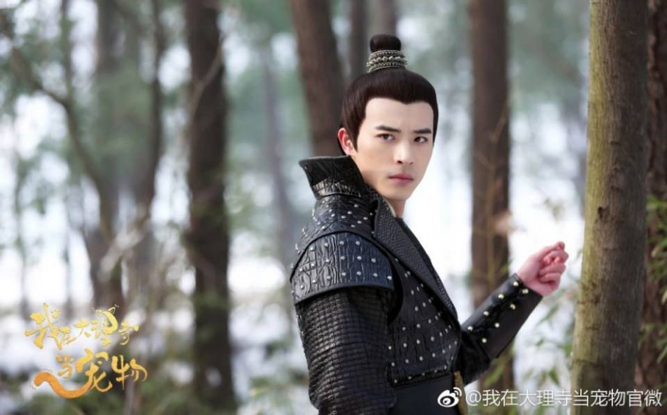 ละคร WO ZAI DA LI SI DANG CHONG WU 《我在大理寺当宠物》 2018