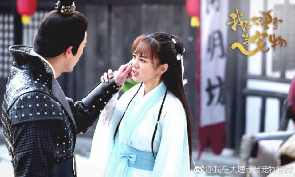 ละคร WO ZAI DA LI SI DANG CHONG WU 《我在大理寺当宠物》 2018