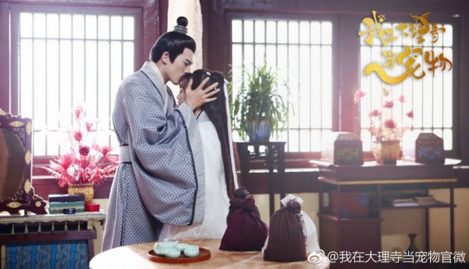 ละคร WO ZAI DA LI SI DANG CHONG WU 《我在大理寺当宠物》 2018