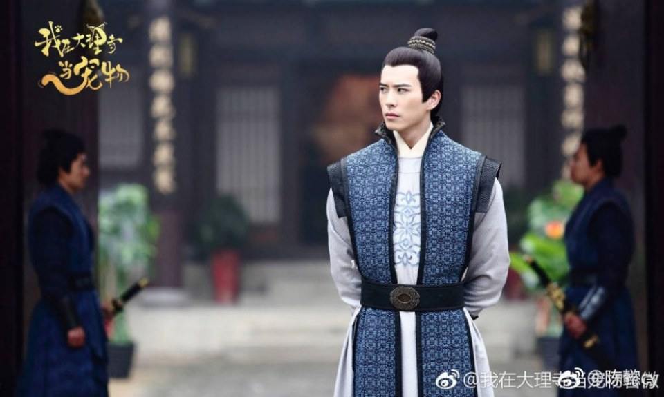 ละคร WO ZAI DA LI SI DANG CHONG WU 《我在大理寺当宠物》 2018