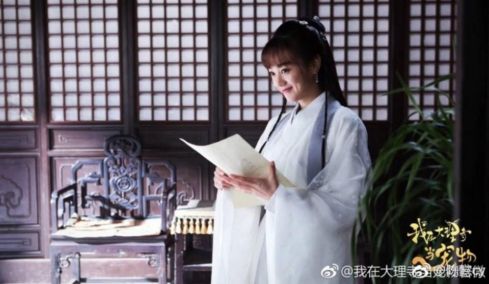 ละคร WO ZAI DA LI SI DANG CHONG WU 《我在大理寺当宠物》 2018