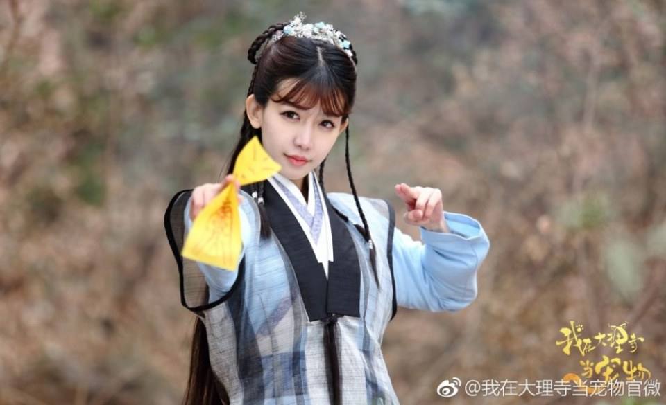 ละคร WO ZAI DA LI SI DANG CHONG WU 《我在大理寺当宠物》 2018